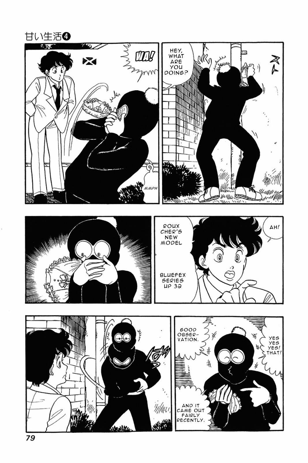 Amai Seikatsu Life 28 2
