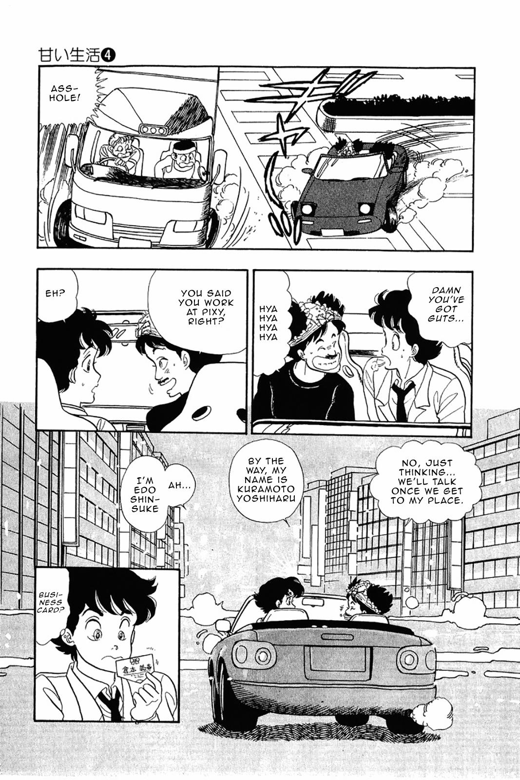 Amai Seikatsu Life 28 12
