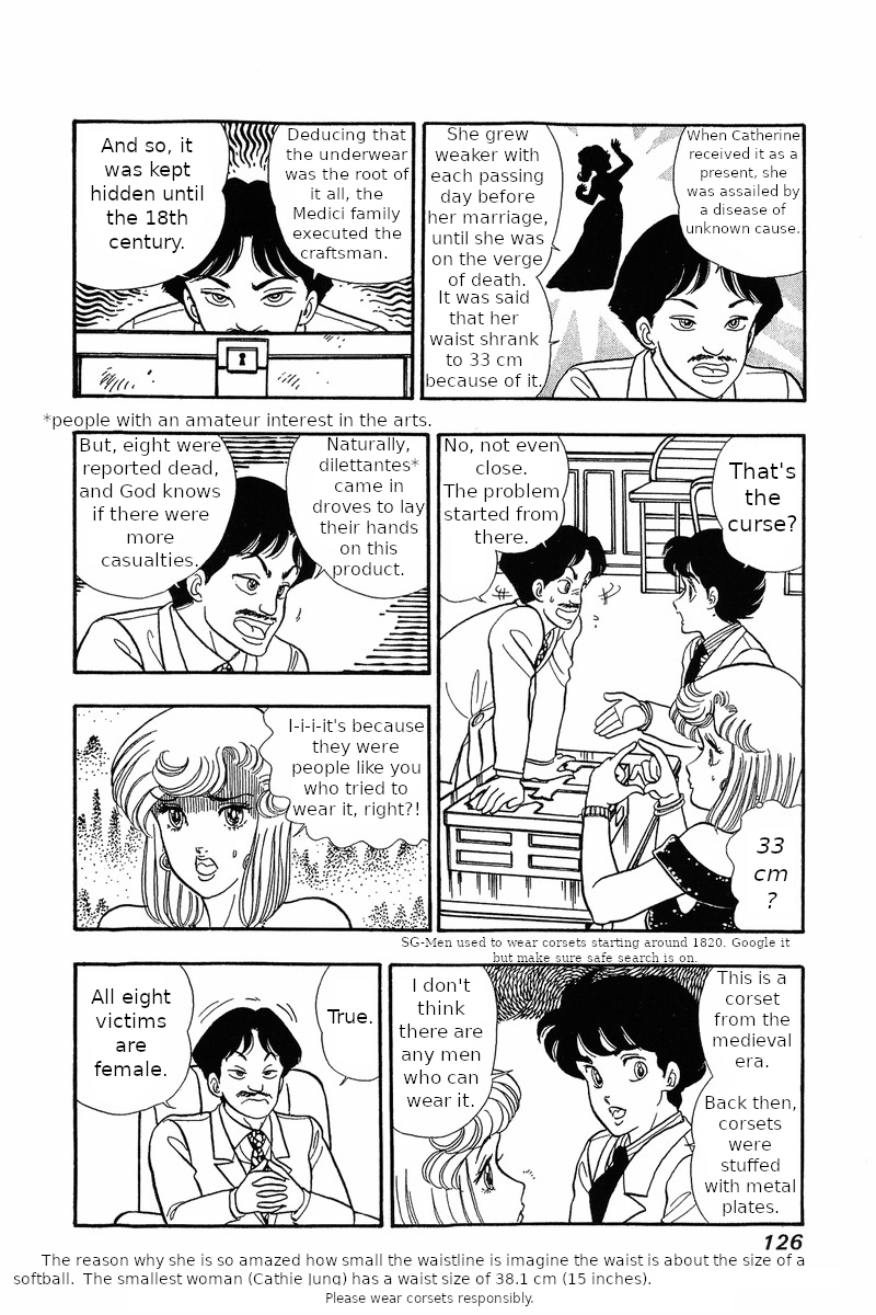 Amai Seikatsu Life 30 4