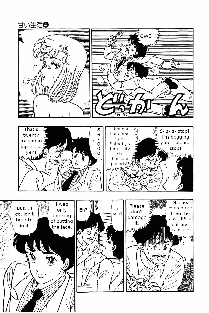 Amai Seikatsu Life 31 7