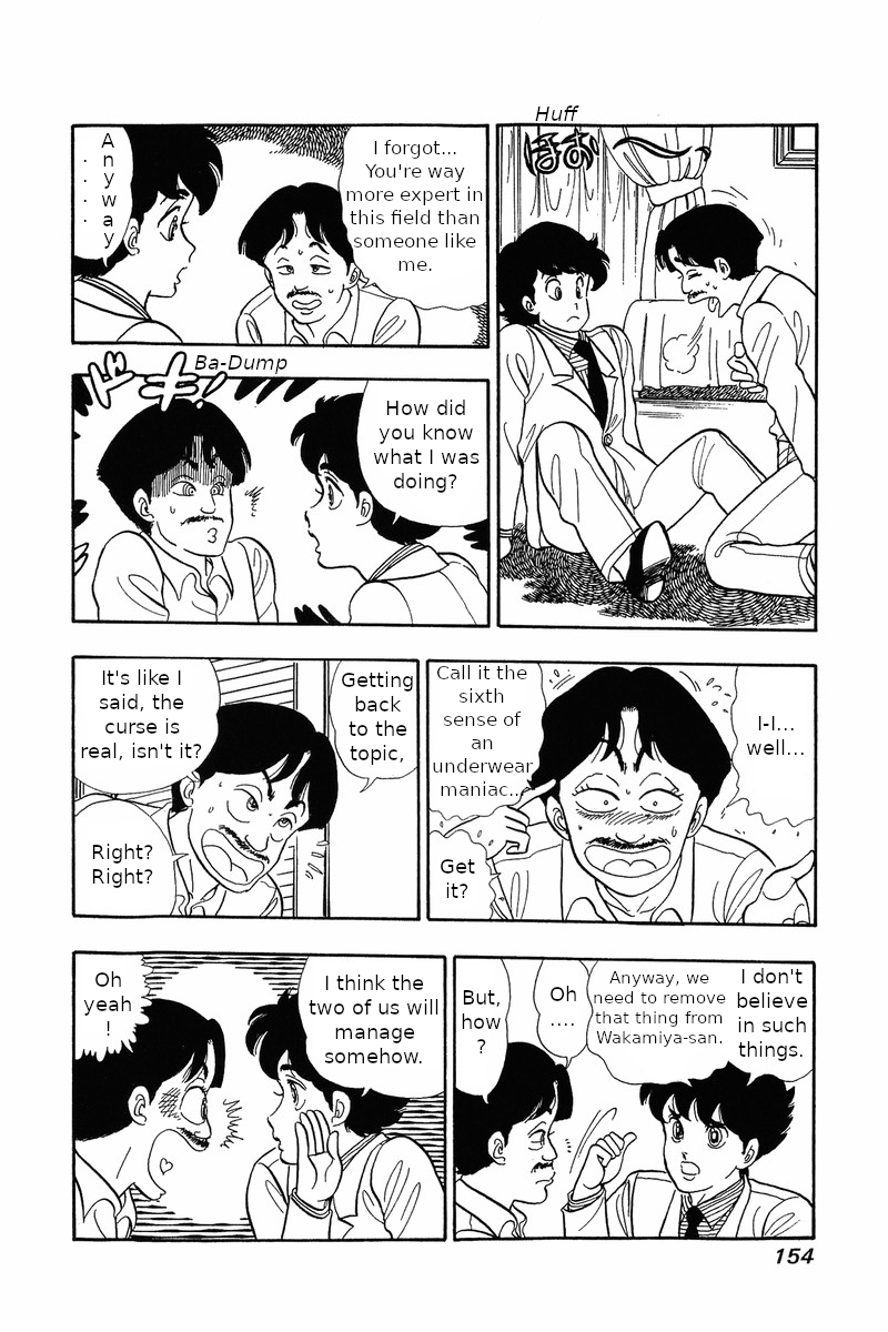 Amai Seikatsu Life 31 8