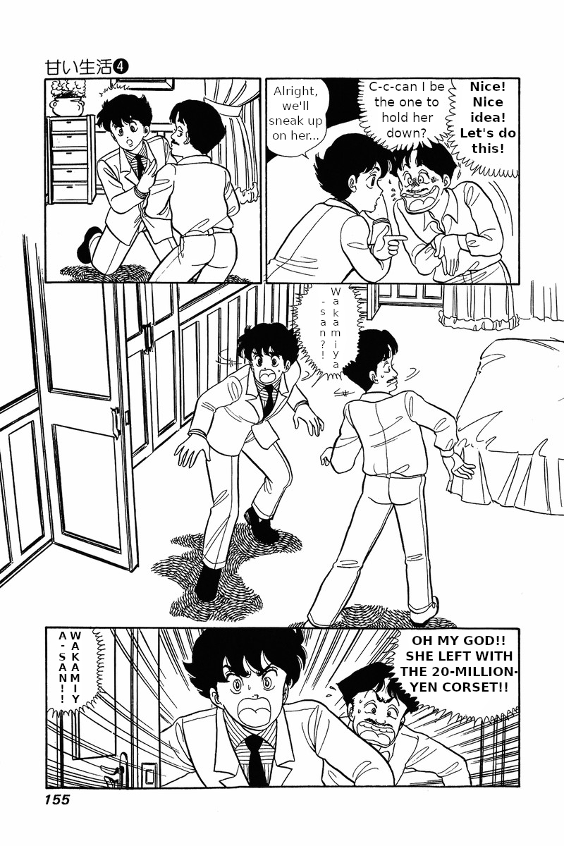 Amai Seikatsu Life 31 9
