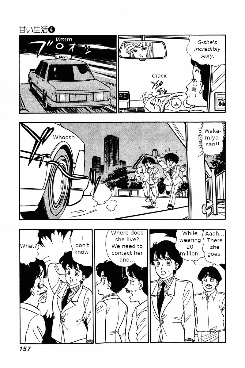 Amai Seikatsu Life 31 11