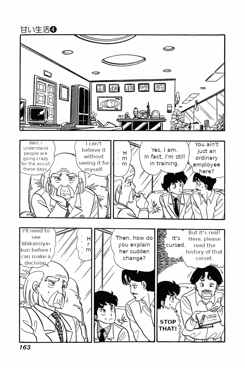 Amai Seikatsu Life 31 17