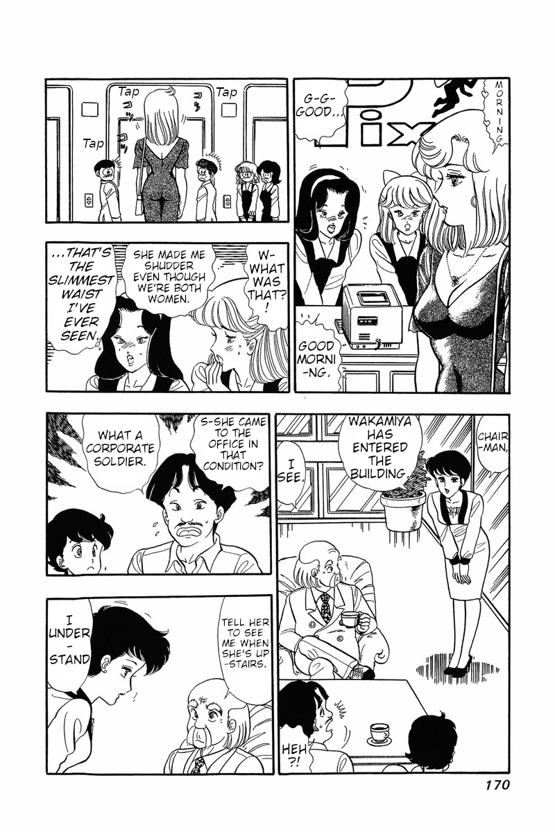 Amai Seikatsu Life 32 5