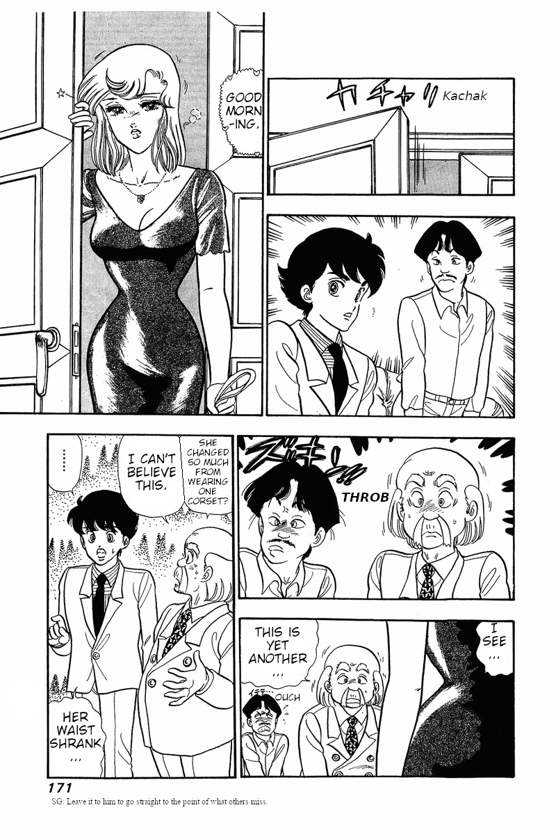 Amai Seikatsu Life 32 6