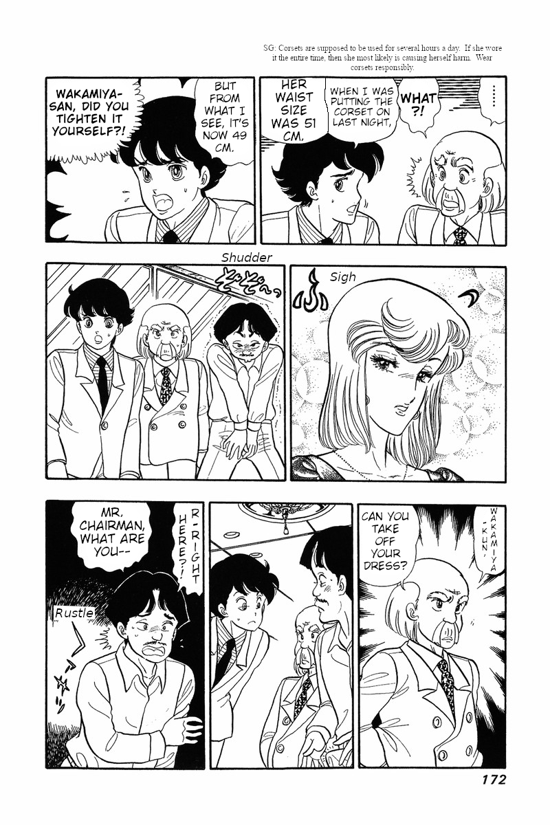 Amai Seikatsu Life 32 7