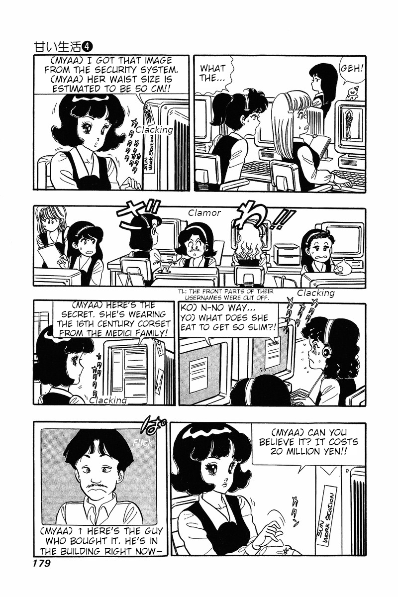 Amai Seikatsu Life 32 14