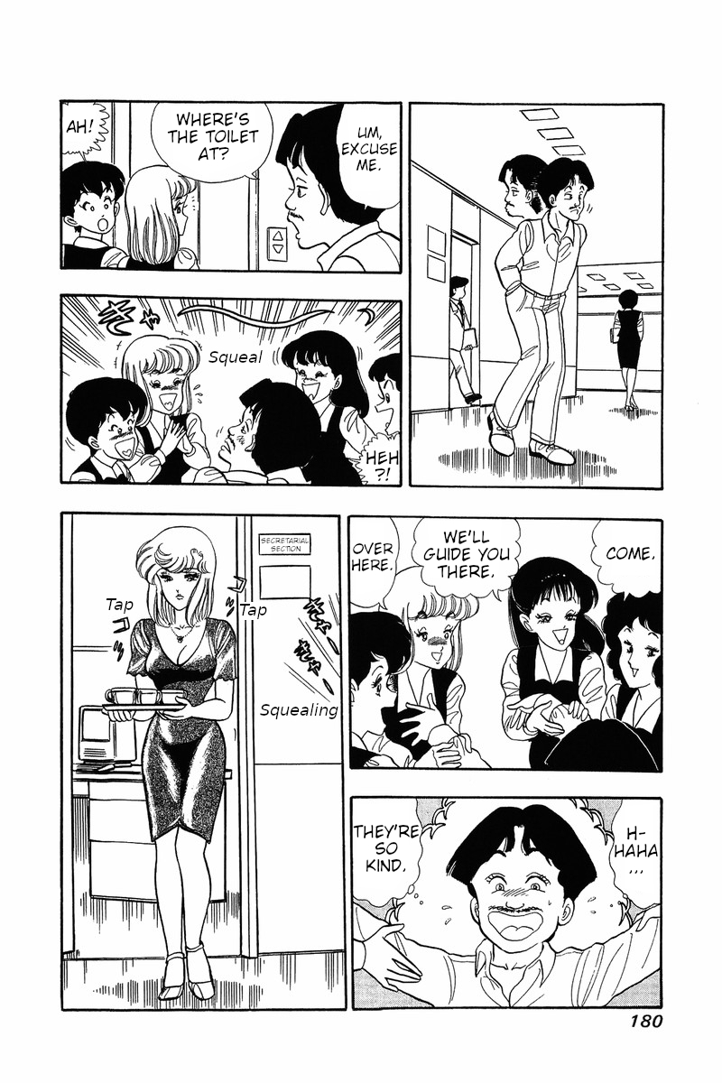 Amai Seikatsu Life 32 15