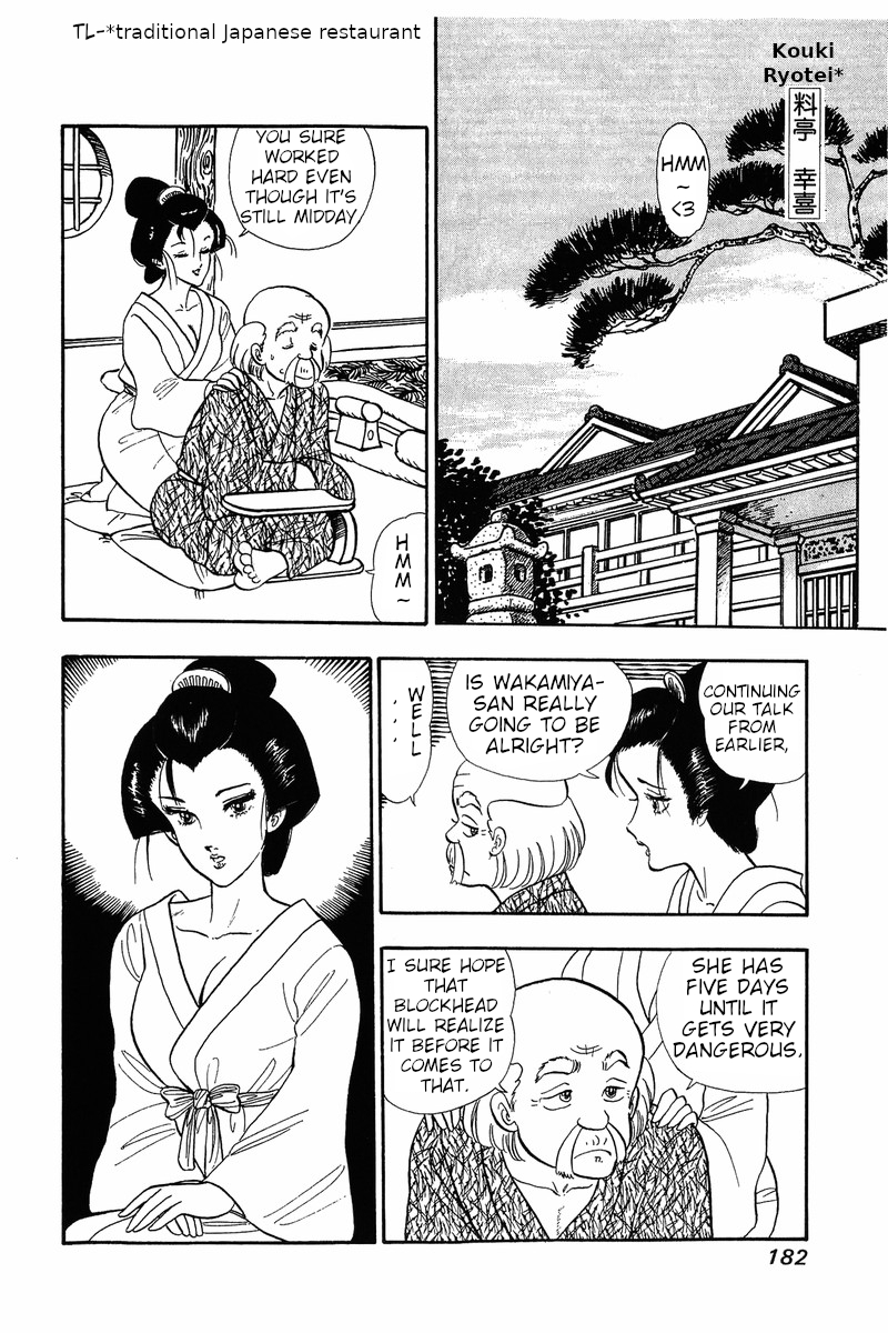 Amai Seikatsu Life 32 17