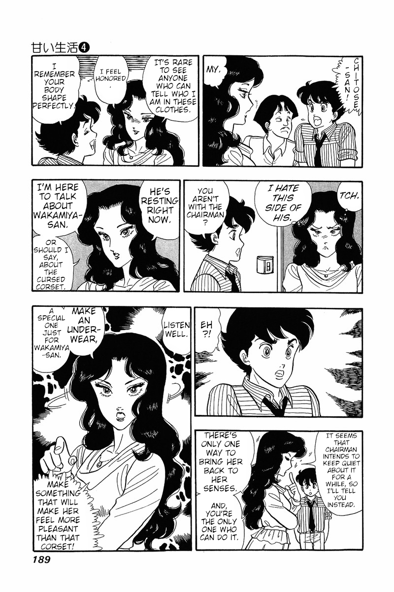 Amai Seikatsu Life 32 24