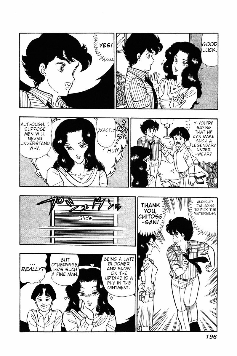 Amai Seikatsu Life 33 6
