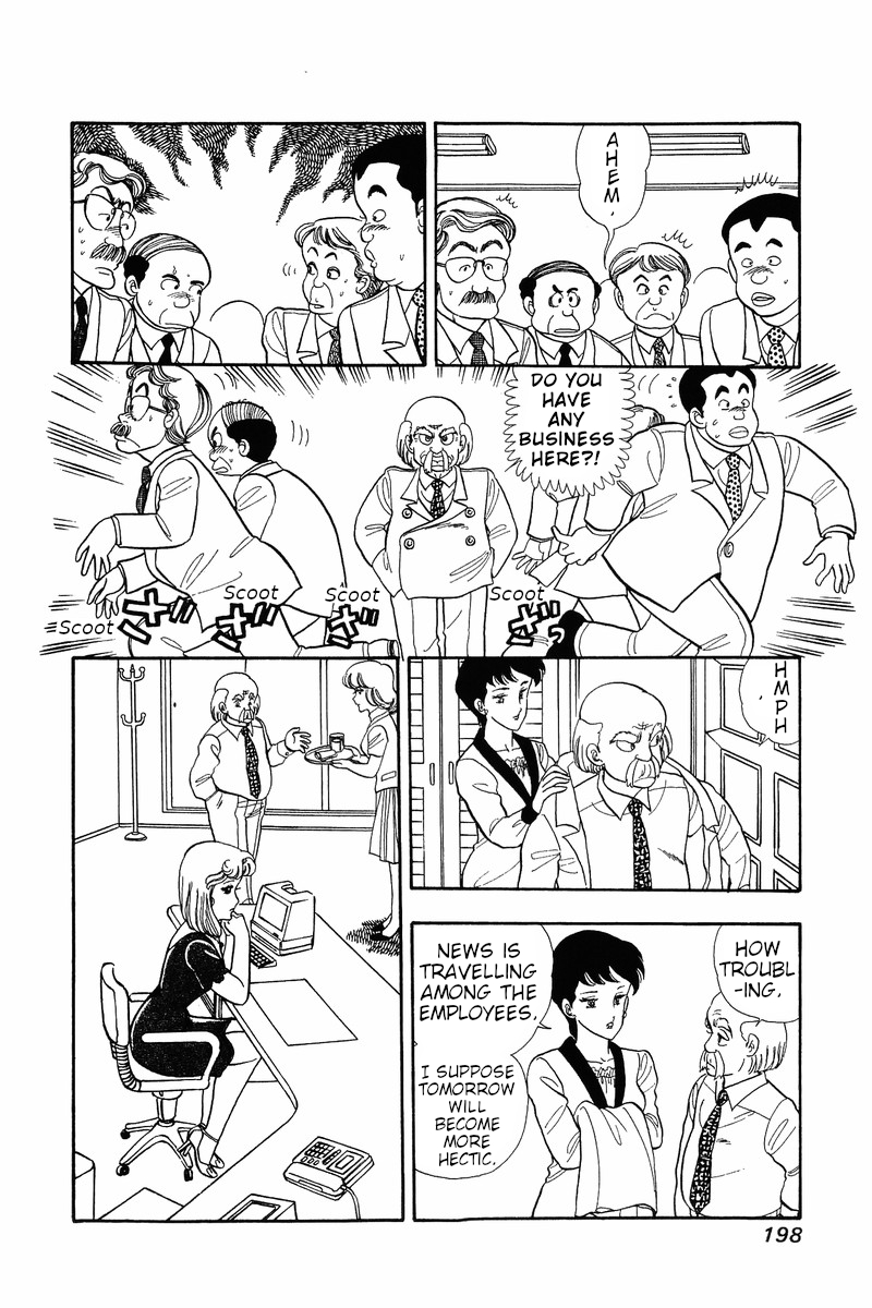 Amai Seikatsu Life 33 8