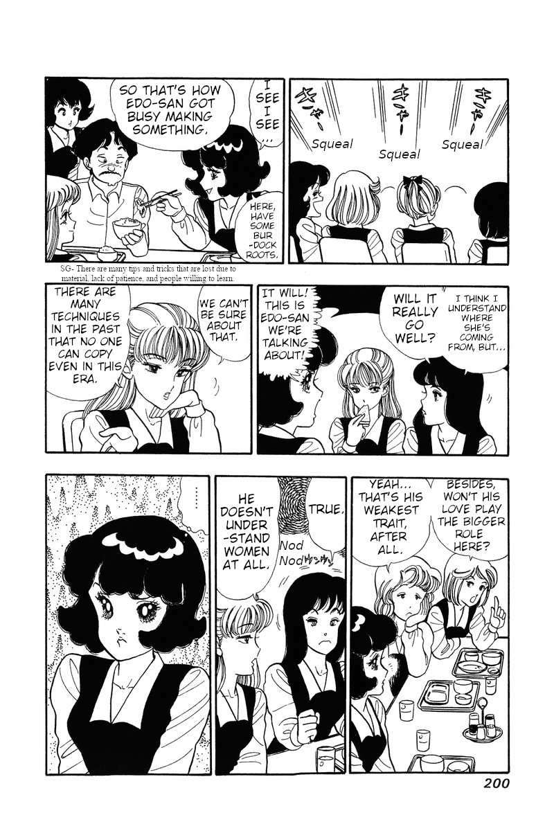 Amai Seikatsu Life 33 10