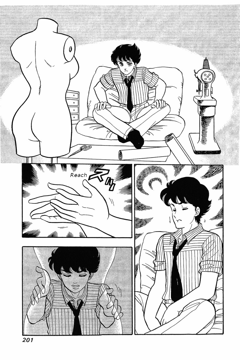 Amai Seikatsu Life 33 11