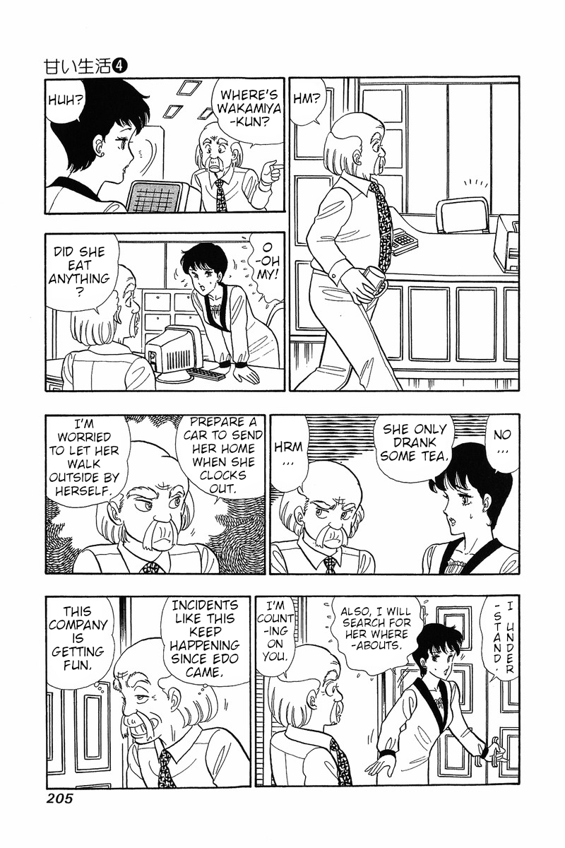 Amai Seikatsu Life 33 15
