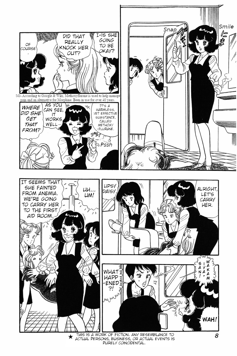 Amai Seikatsu Life 34 5