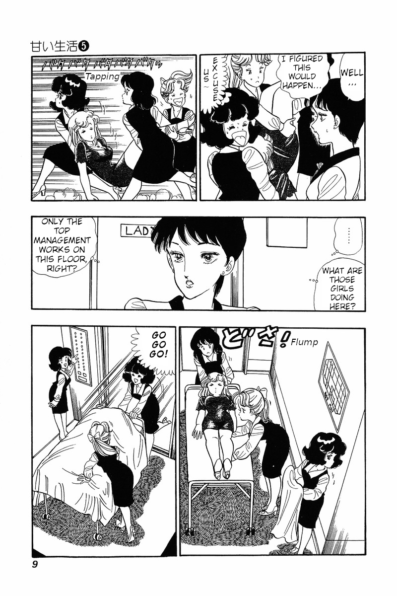 Amai Seikatsu Life 34 6