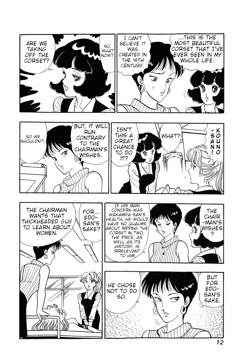 Amai Seikatsu Life 34 9