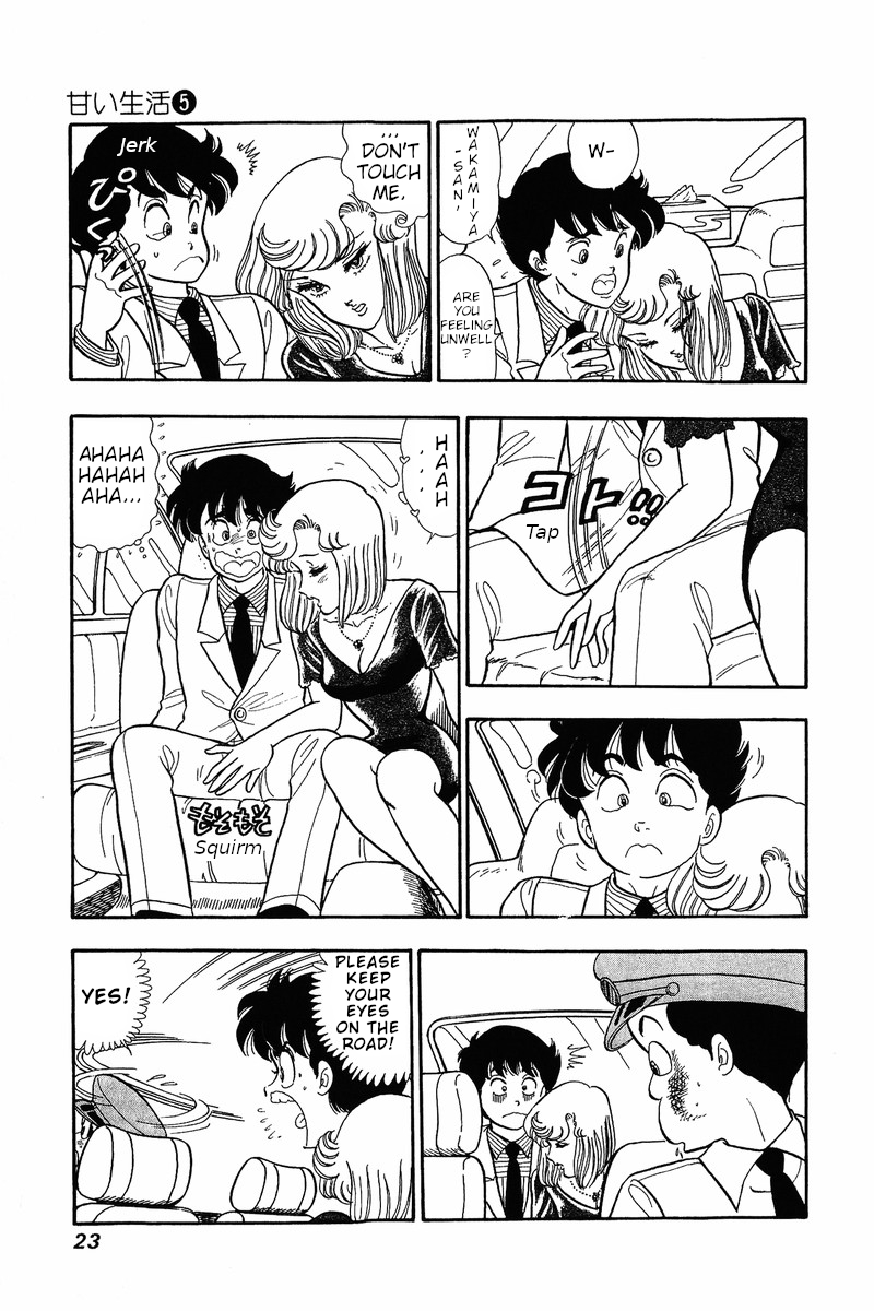 Amai Seikatsu Life 34 20
