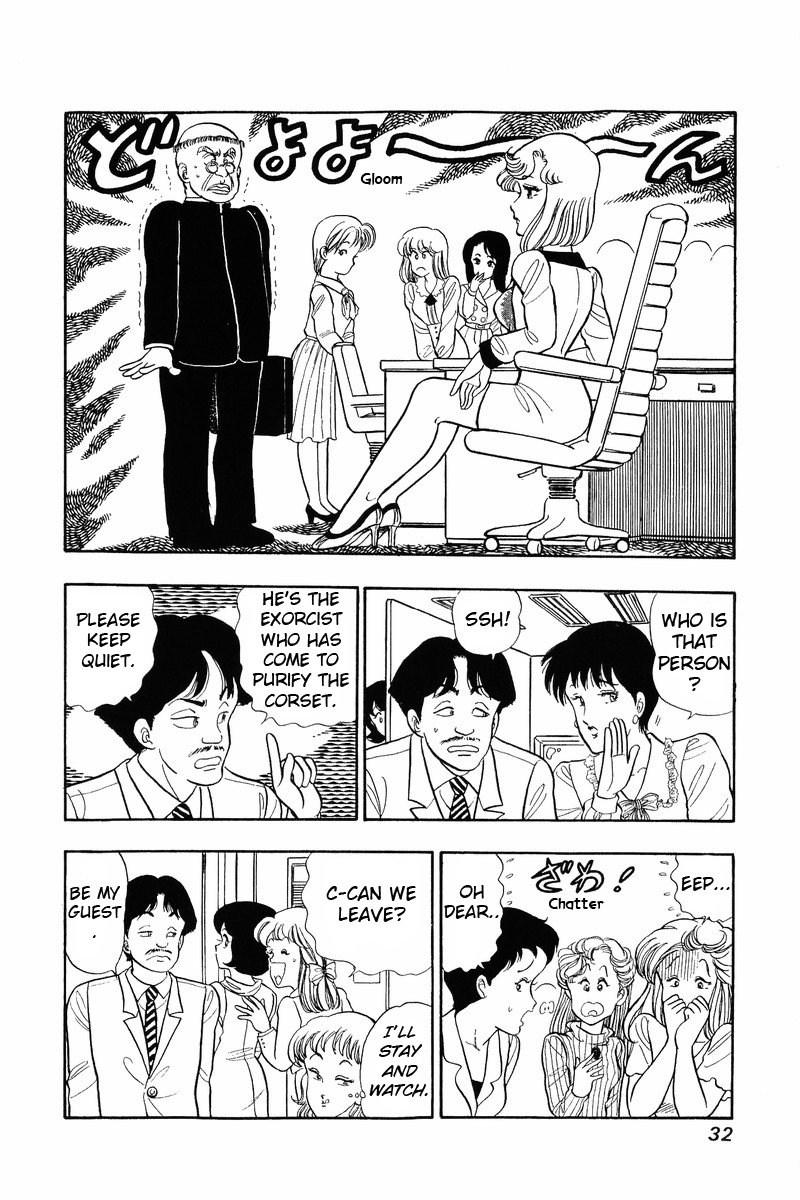 Amai Seikatsu Life 35 1