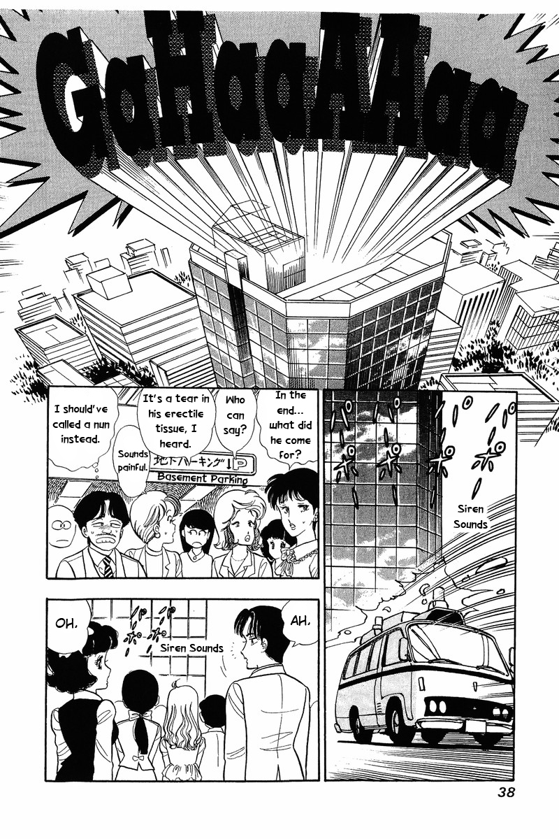 Amai Seikatsu Life 35 7