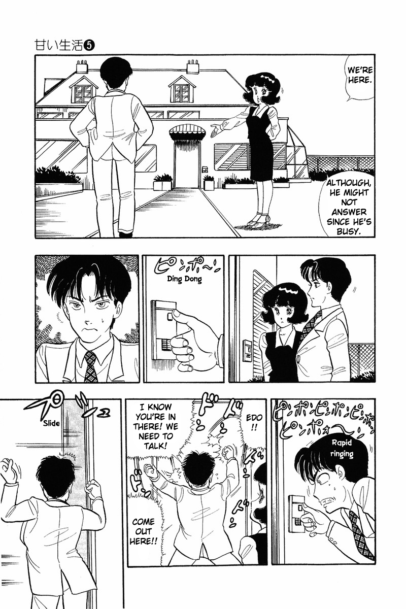Amai Seikatsu Life 35 10