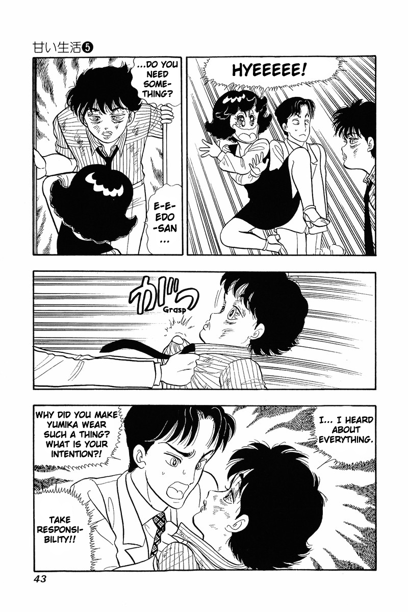 Amai Seikatsu Life 35 12