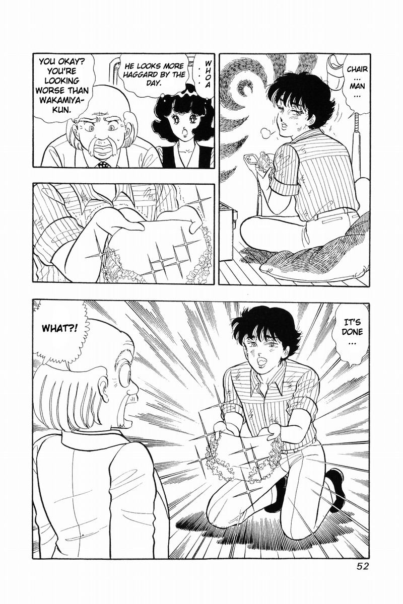 Amai Seikatsu Life 35 21