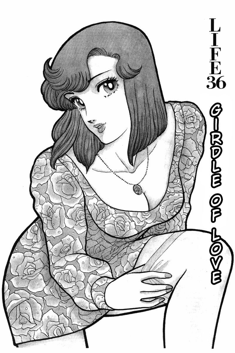 Amai Seikatsu Life 36 1