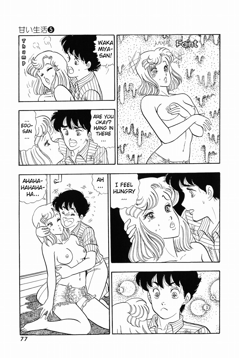 Amai Seikatsu Life 36 24