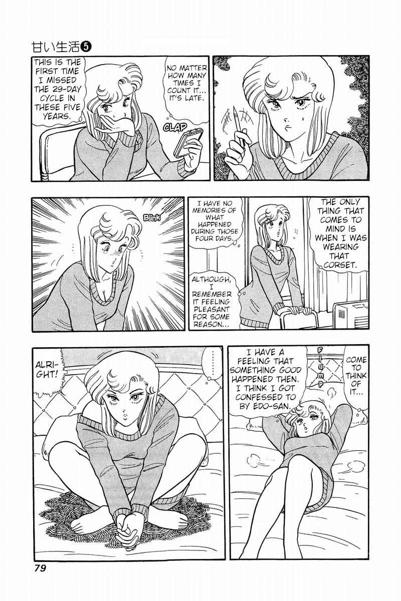 Amai Seikatsu Life 37 2