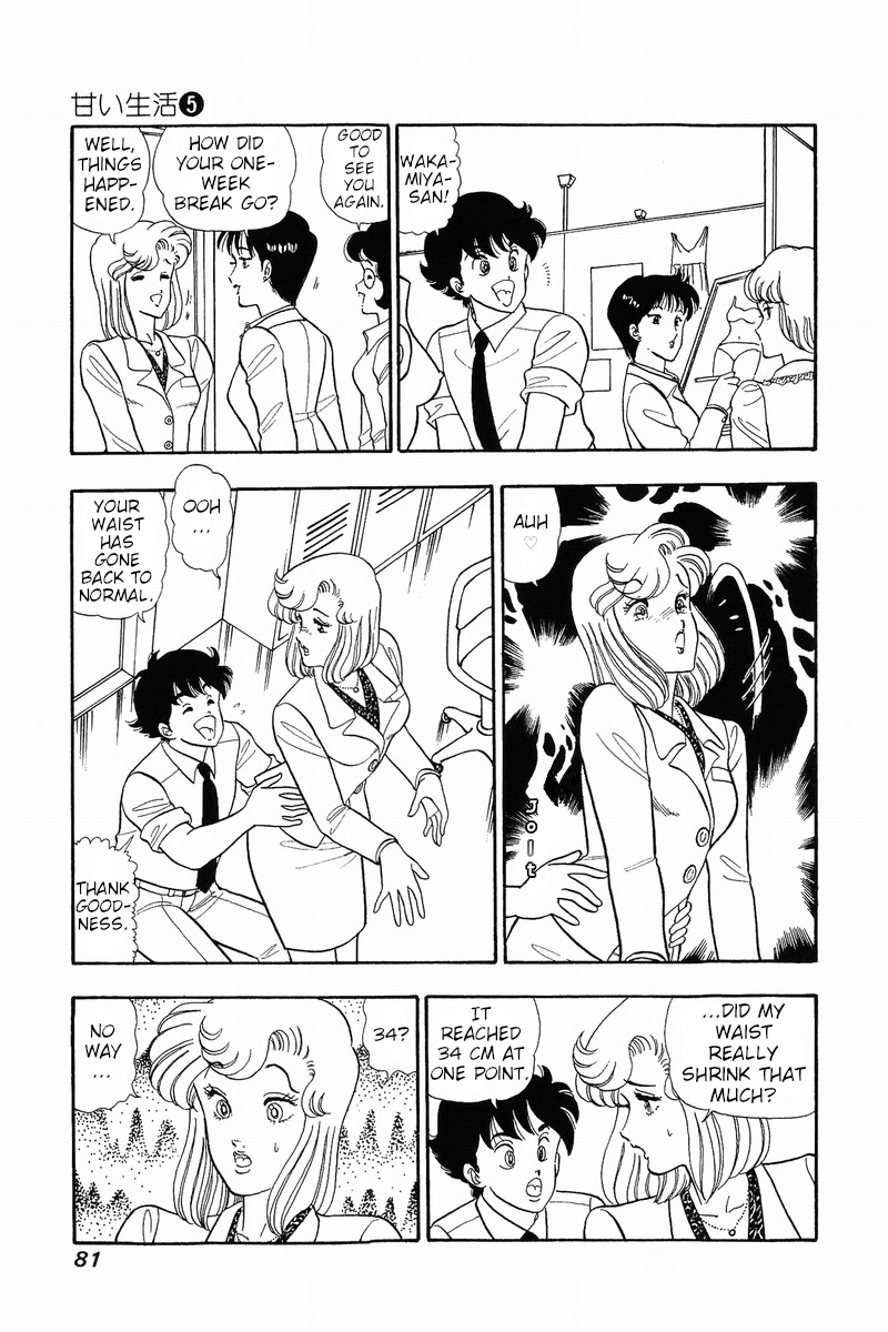 Amai Seikatsu Life 37 4