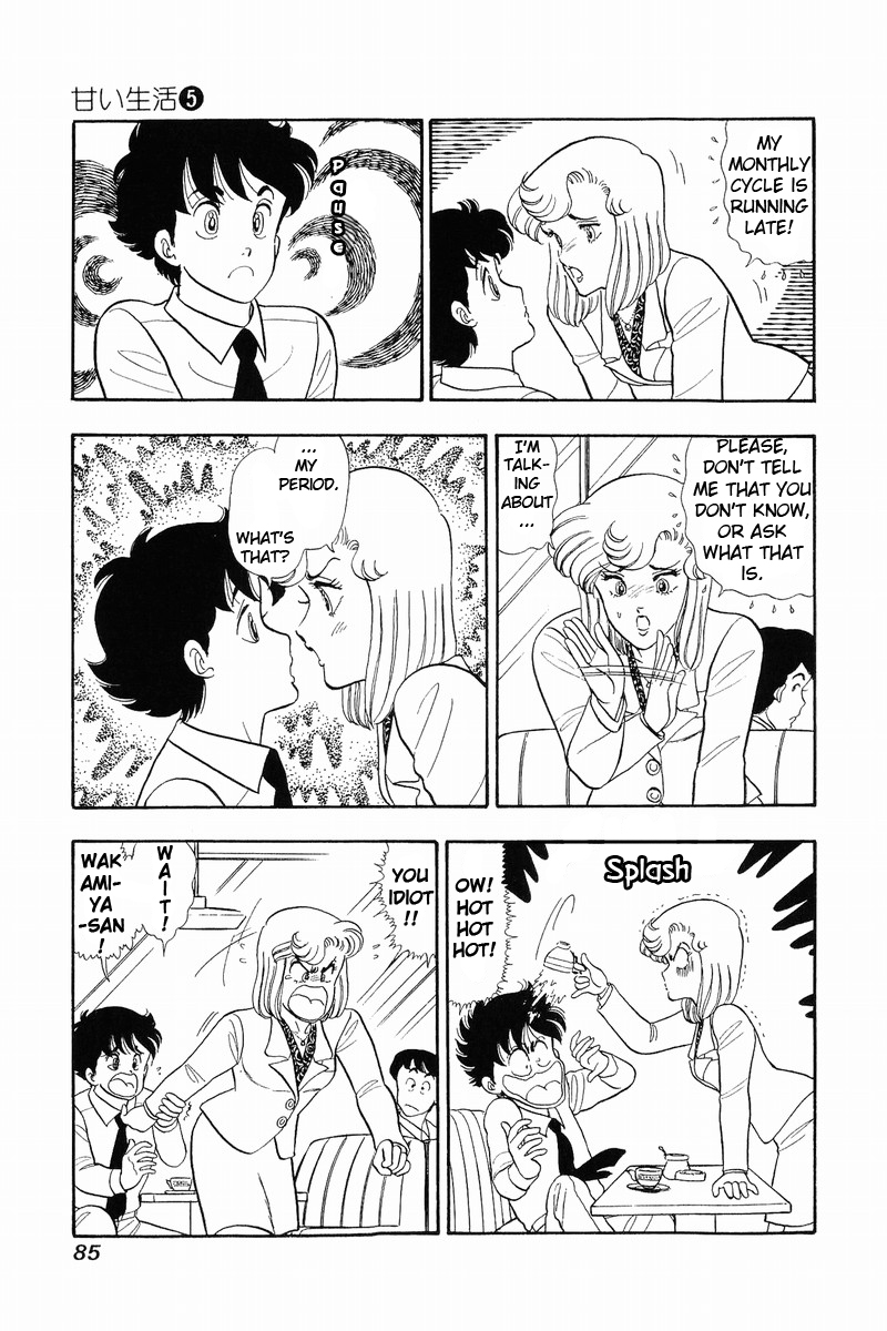 Amai Seikatsu Life 37 8