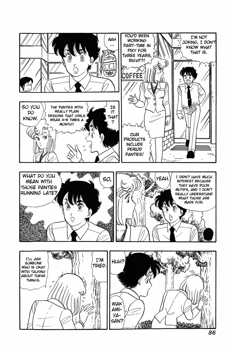 Amai Seikatsu Life 37 9