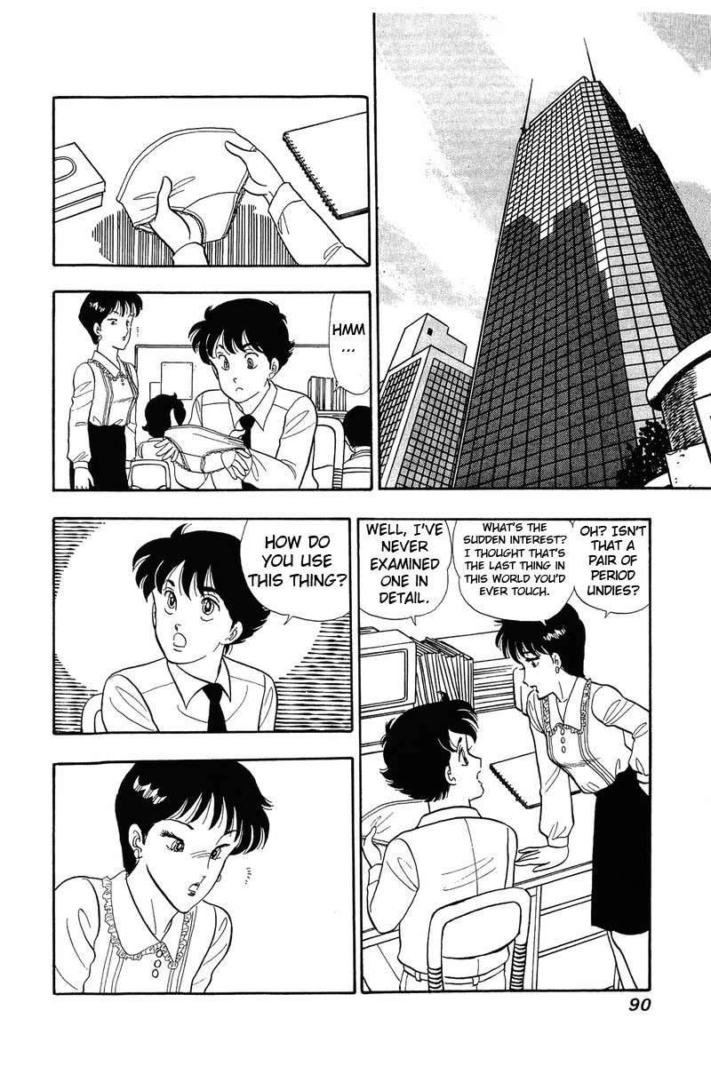 Amai Seikatsu Life 37 13