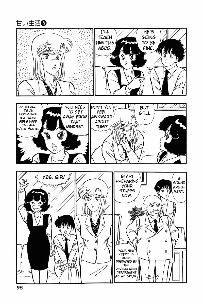 Amai Seikatsu Life 38 2
