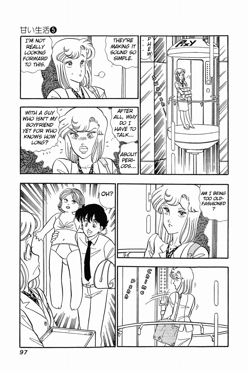 Amai Seikatsu Life 38 4