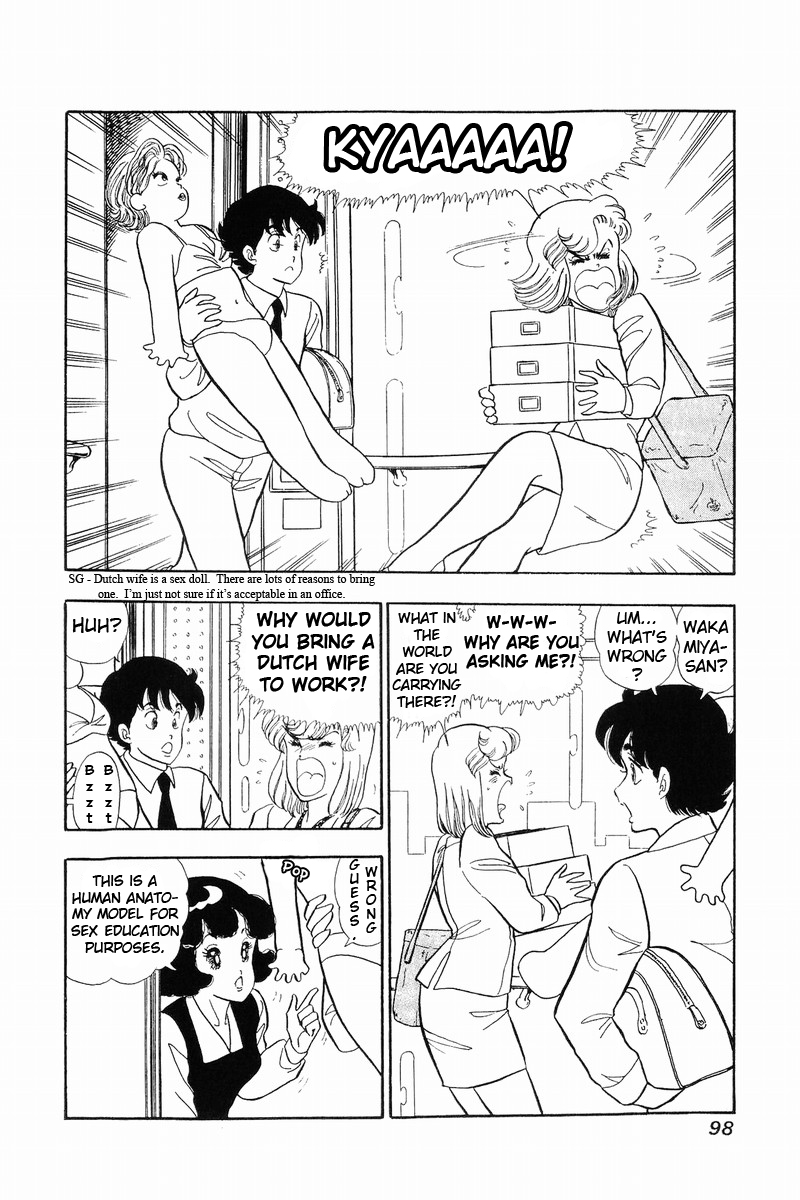 Amai Seikatsu Life 38 5