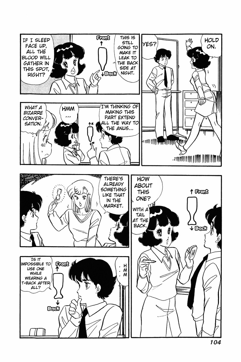 Amai Seikatsu Life 38 11