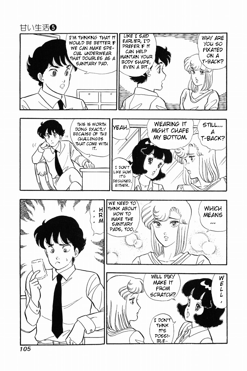 Amai Seikatsu Life 38 12