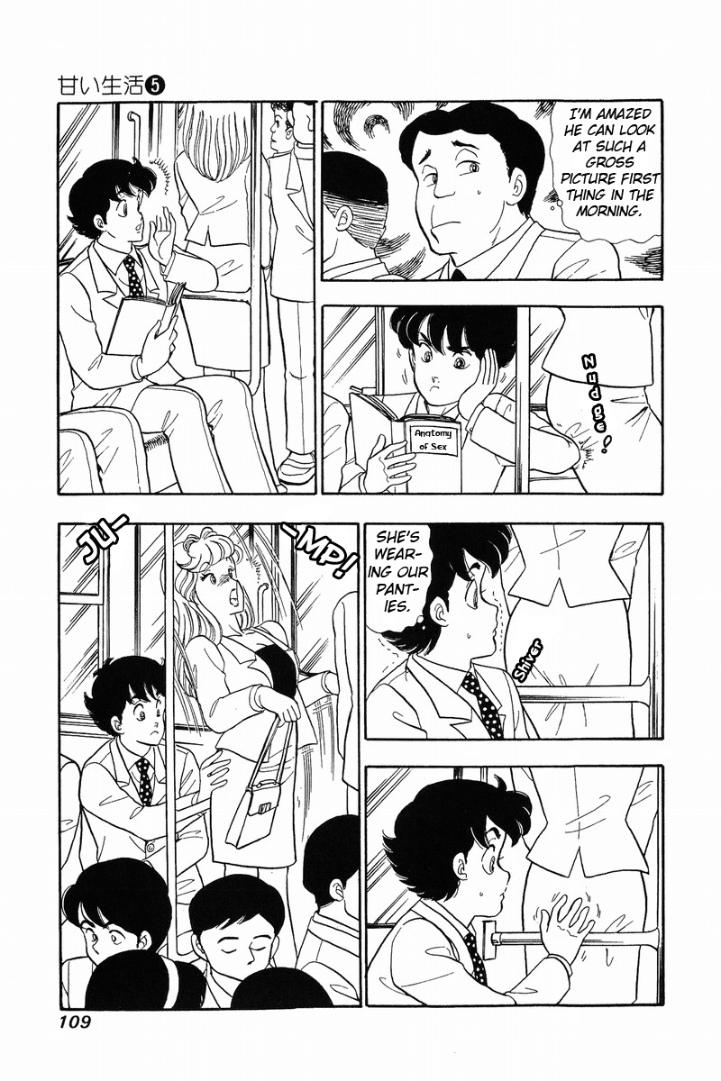 Amai Seikatsu Life 39 3