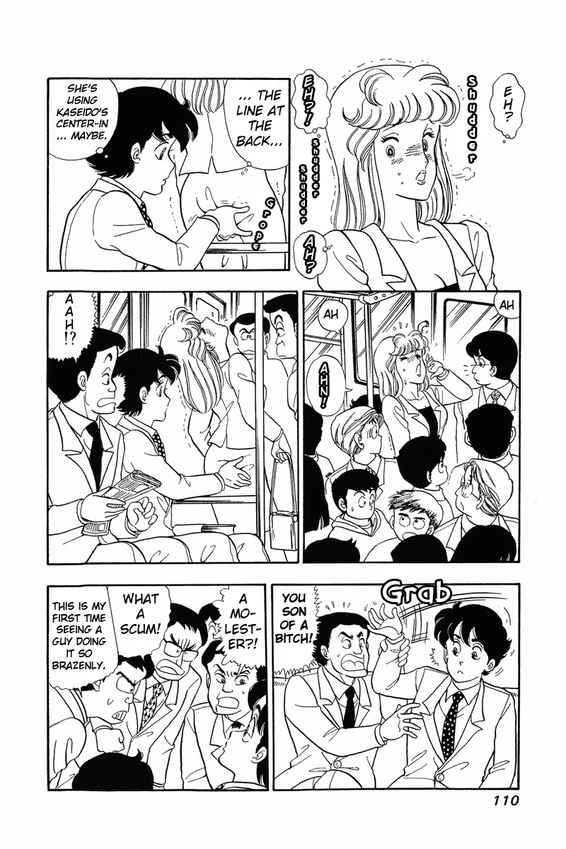 Amai Seikatsu Life 39 4