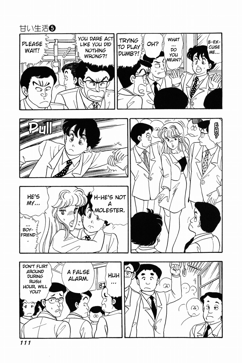 Amai Seikatsu Life 39 5