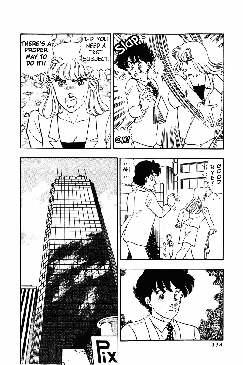 Amai Seikatsu Life 39 8