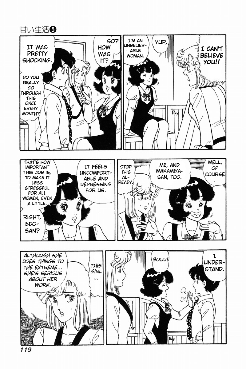 Amai Seikatsu Life 39 13