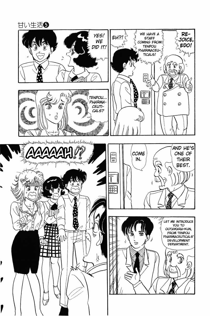 Amai Seikatsu Life 39 23