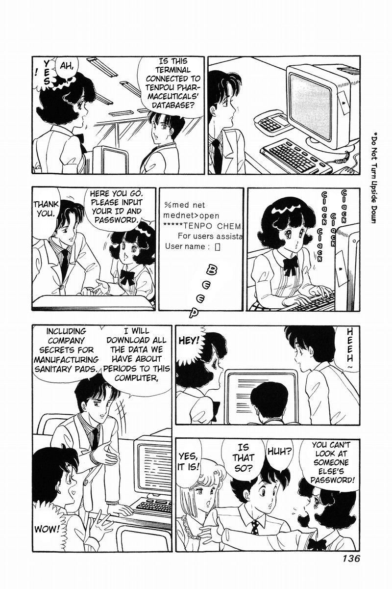 Amai Seikatsu Life 40 6