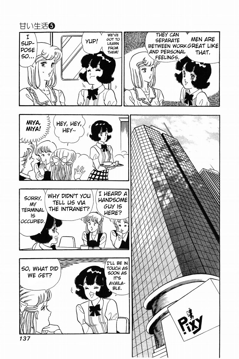 Amai Seikatsu Life 40 7