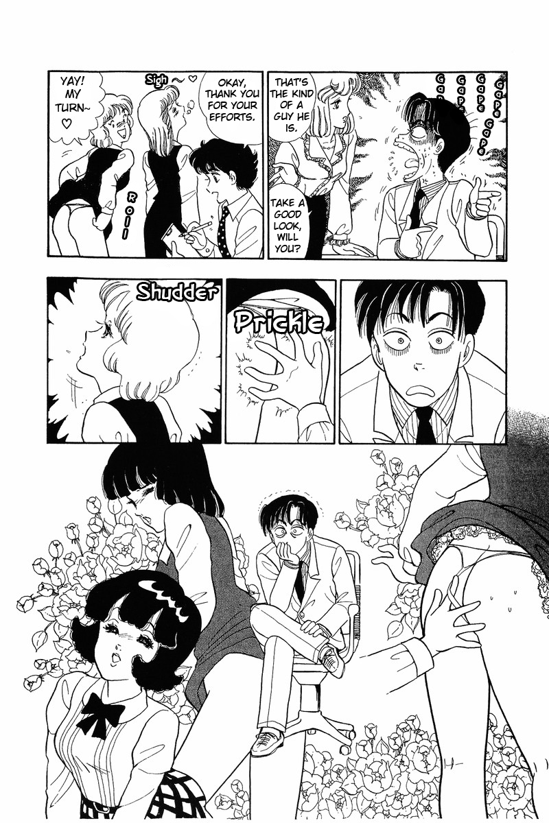 Amai Seikatsu Life 40 12